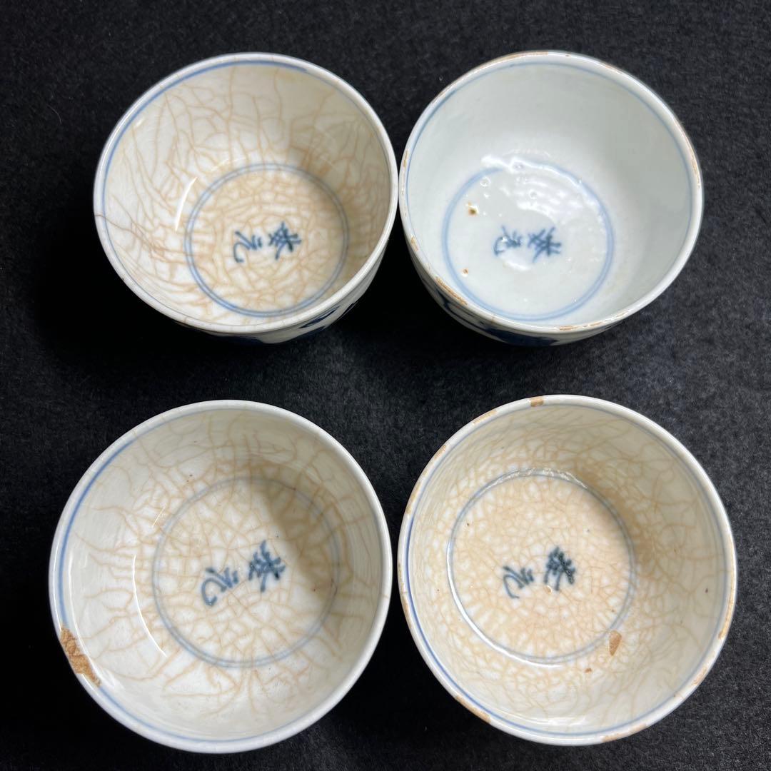 中国明時代　南京古染付煎茶碗4客　共箱　口径約7㎝東Y7-1212☆2Fタエチ