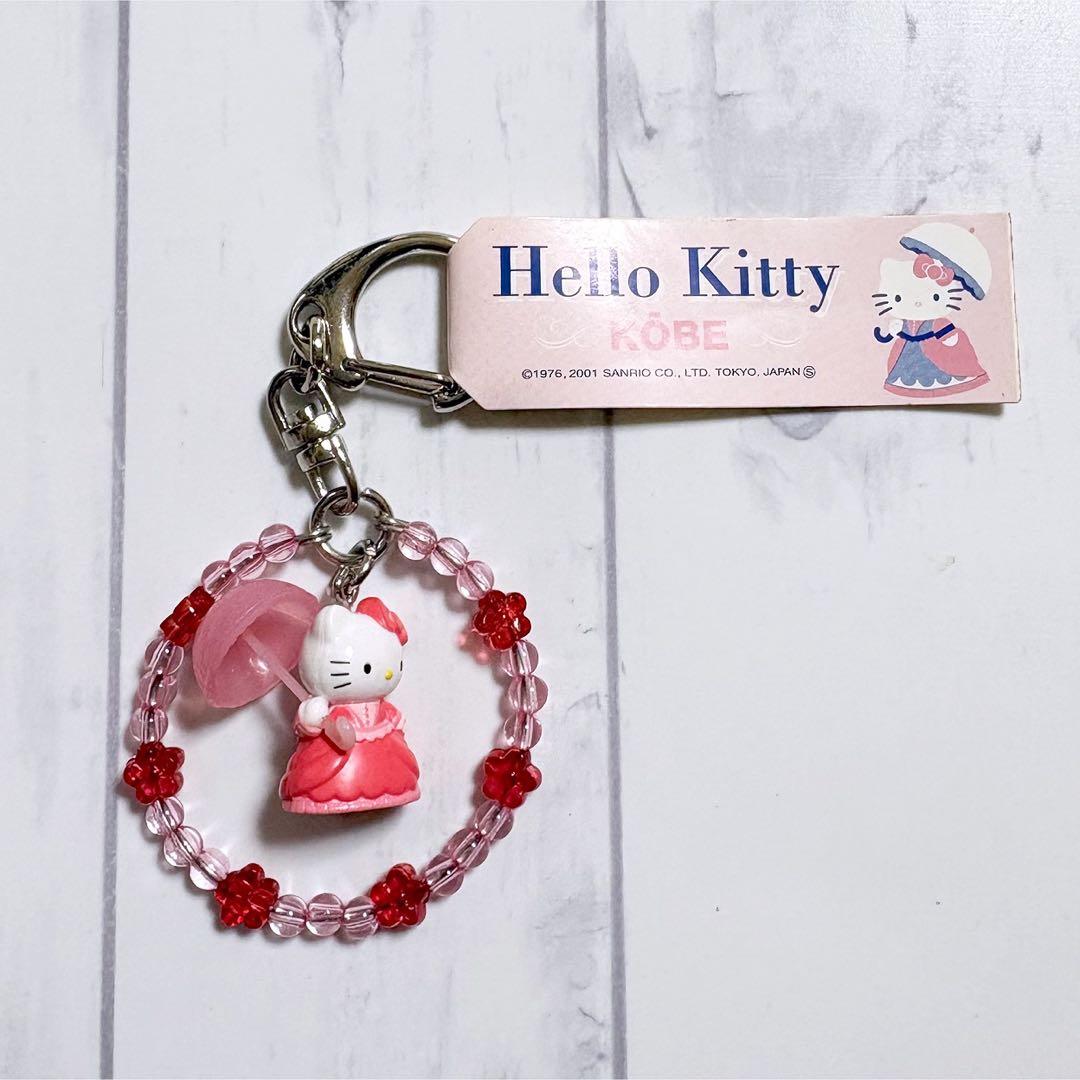 HELLO KITTY 神戸異人館キティキーホルダー