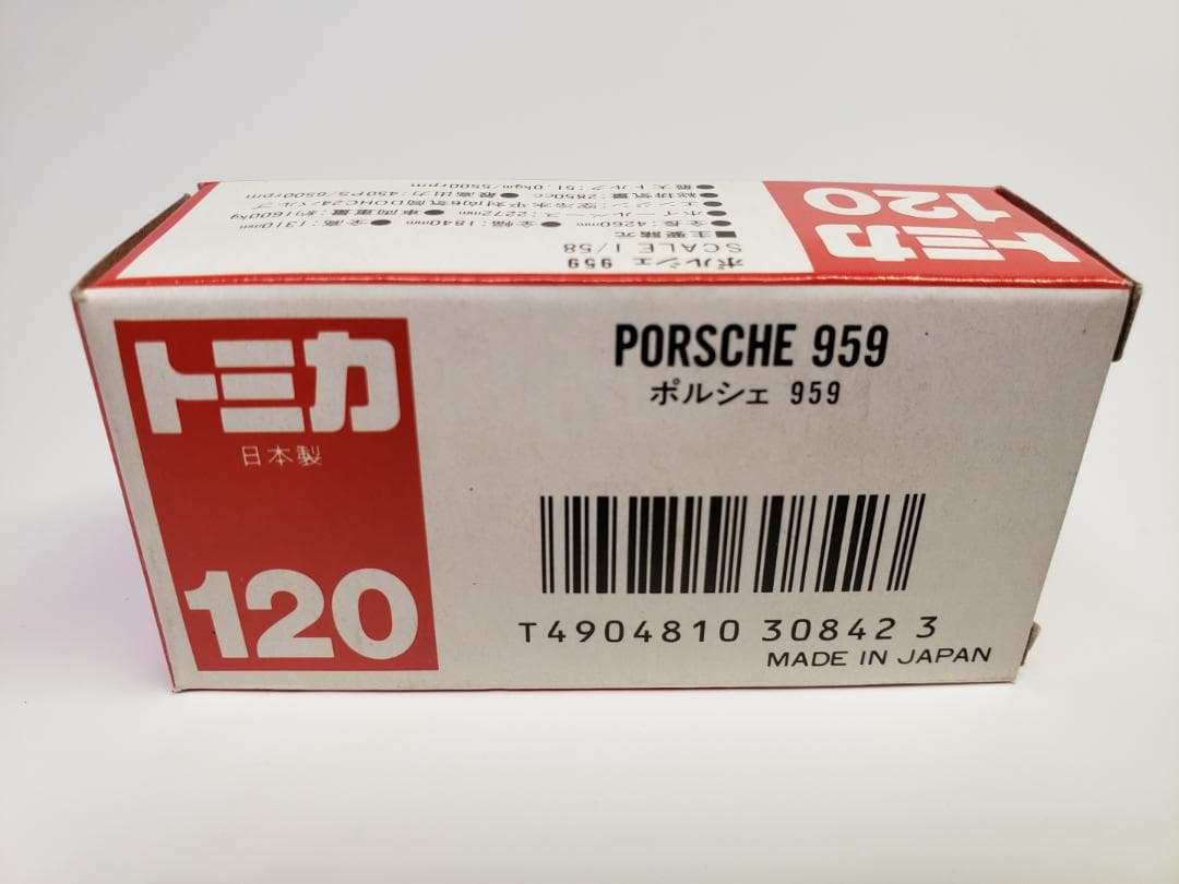日本製　トミカ　120　ポルシェ　959　＆　117　フェラーリ　F1