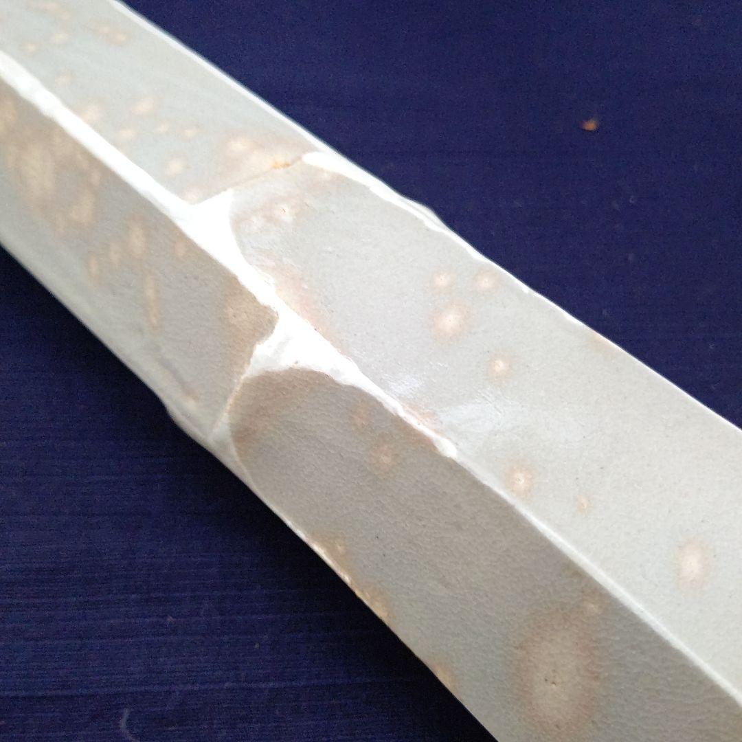 朝日焼 朝日豊斎 燔師箆目 花生 共箱