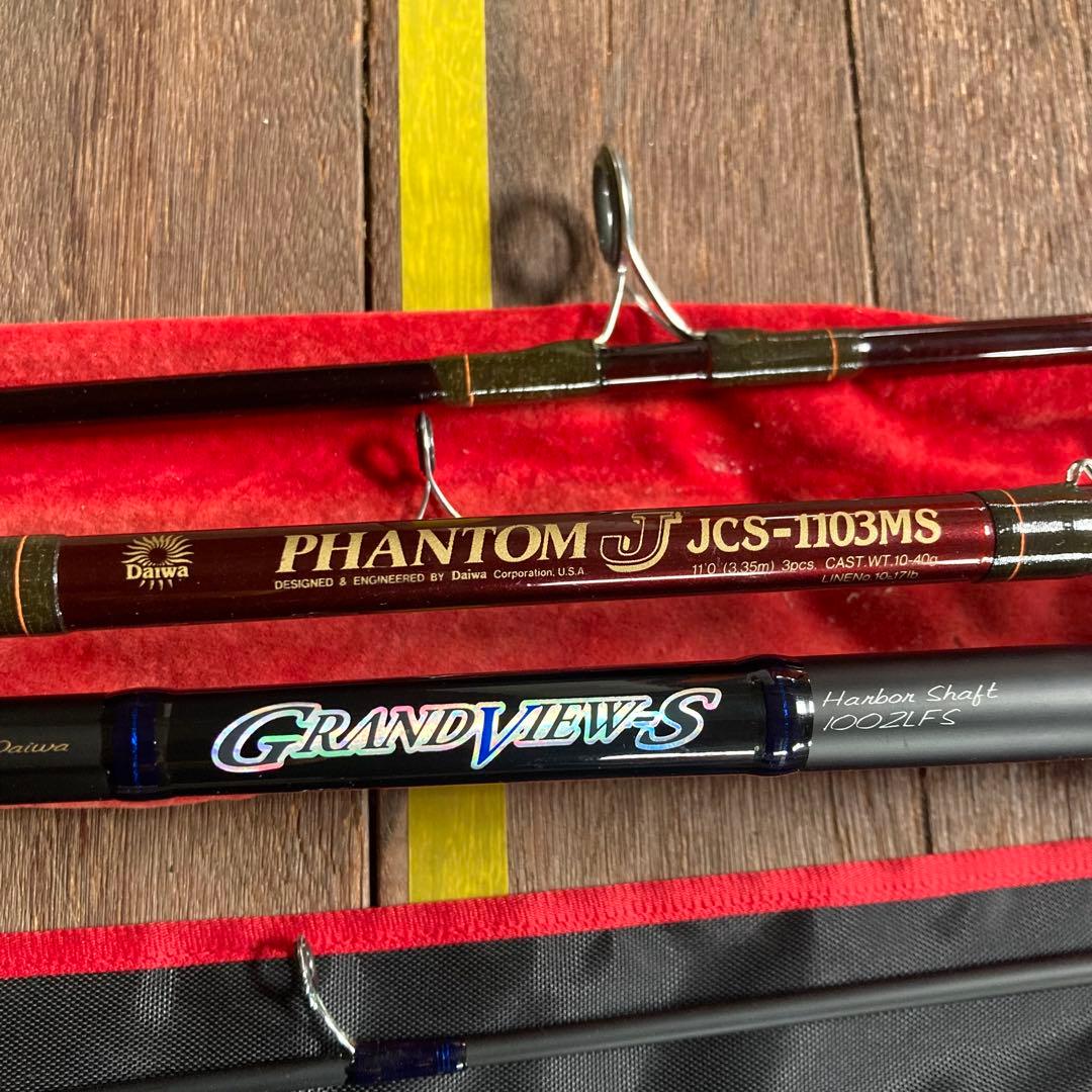 Daiwa ロッドセット