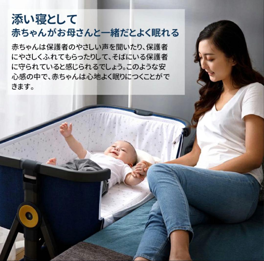 【美品/2024年製】ベビーベッドHZDMJ