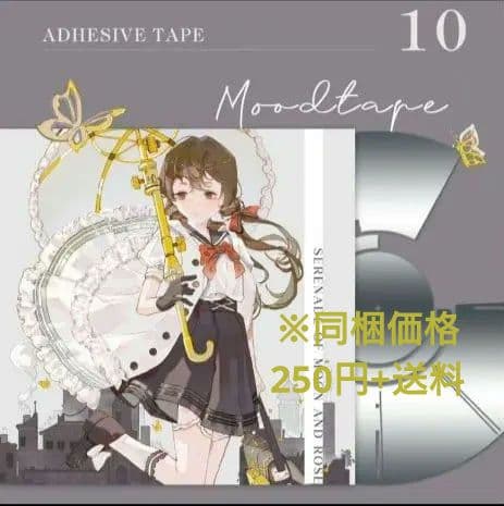 ✩のこり２✩J33＃蒸汽时代狂想曲(PET)切り売り海外人物マステ女の子