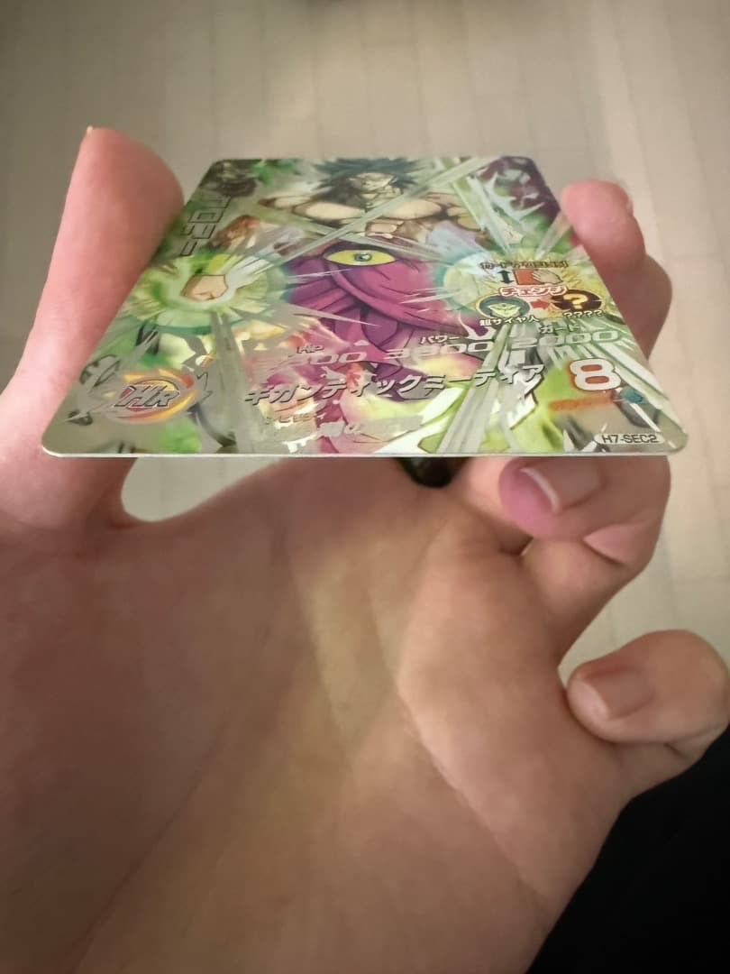 K*様 完全美品！！　ドラゴンボールヒーローズ　旧弾　H7-SEC2 ブロリー