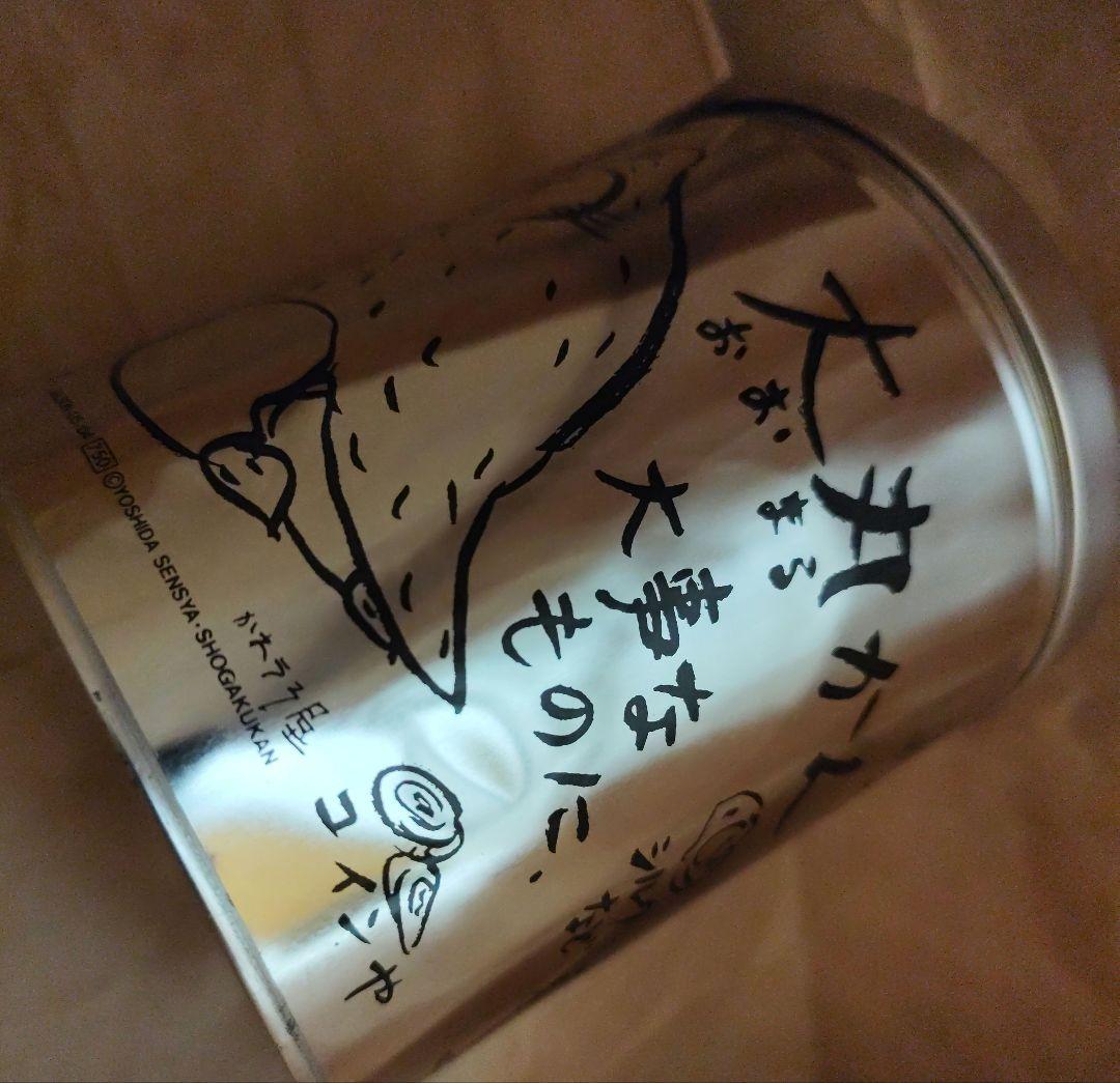 伝染るんです　かわうそ君　宝物入れ　缶　吉田戦車　ぬいぐるみ