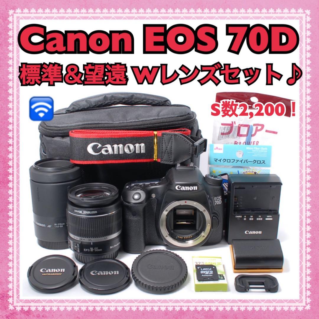 S数少✨届いてすぐ使える✨キヤノン 70D◆超望遠ダブルレンズ◆バッグ＆おまけ付