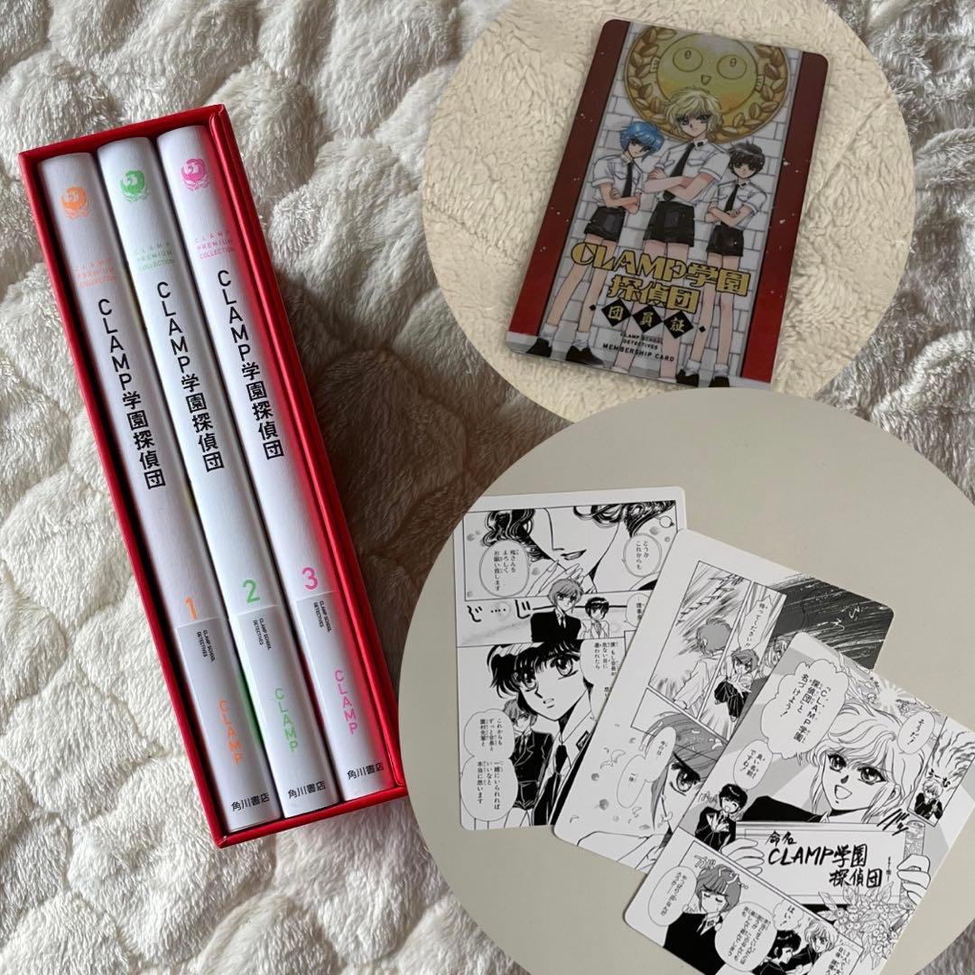 CLAMP PREMIUM COLLECTION CLAMP学園探偵団 全巻