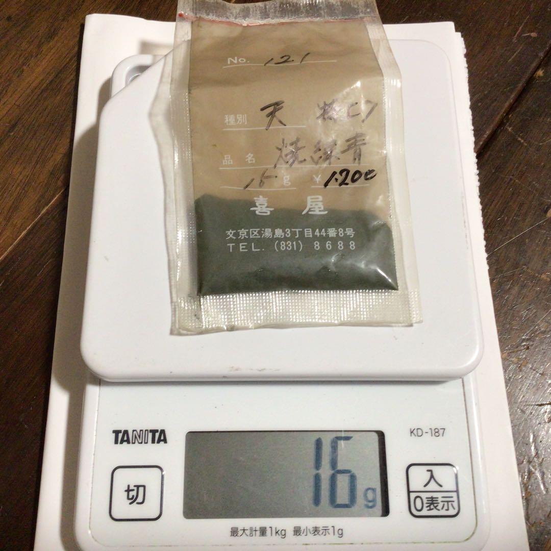 岩絵具　緑系　天然5個　新岩11個