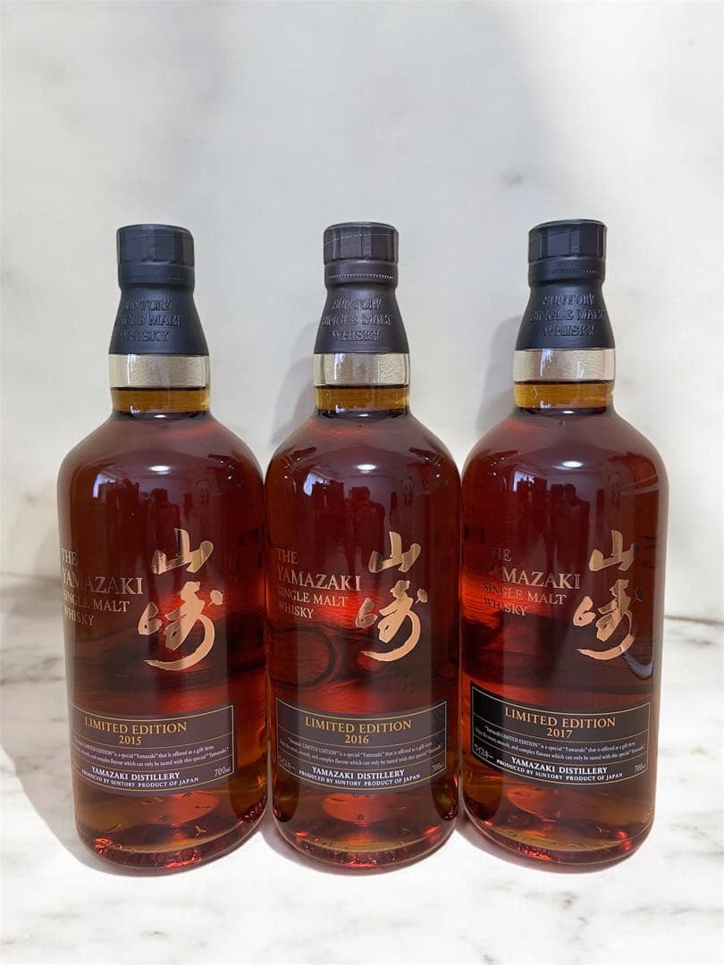 新品 山崎 リミテッドエディション 2015 2016 2017 ウィスキー