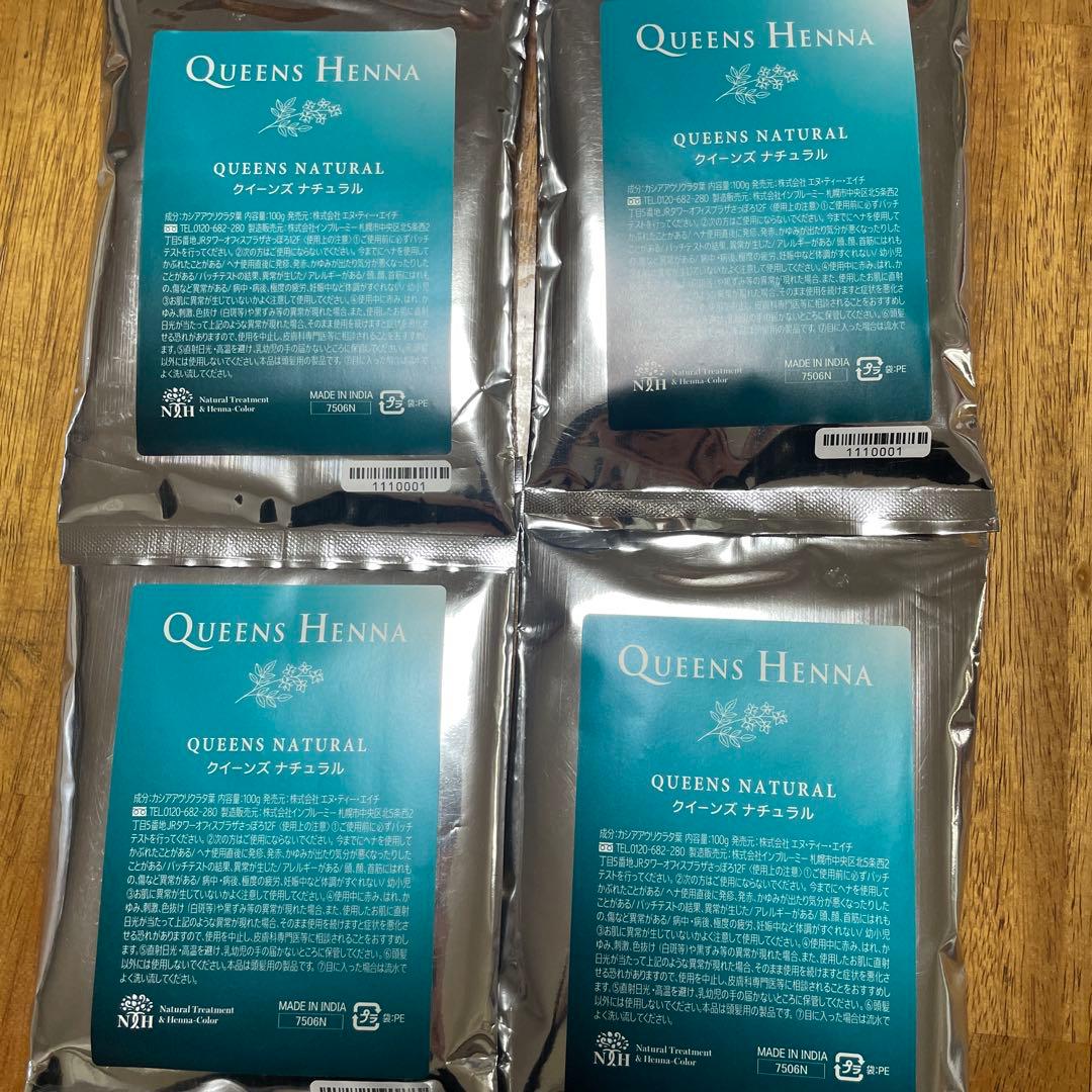 QUEENS HENNA QUEENS NATURAL 700g 4袋
