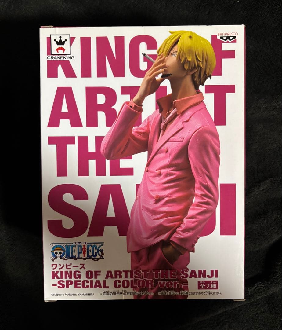 ワンピース　KING OF ARTIST サンジ　フィギュア レア