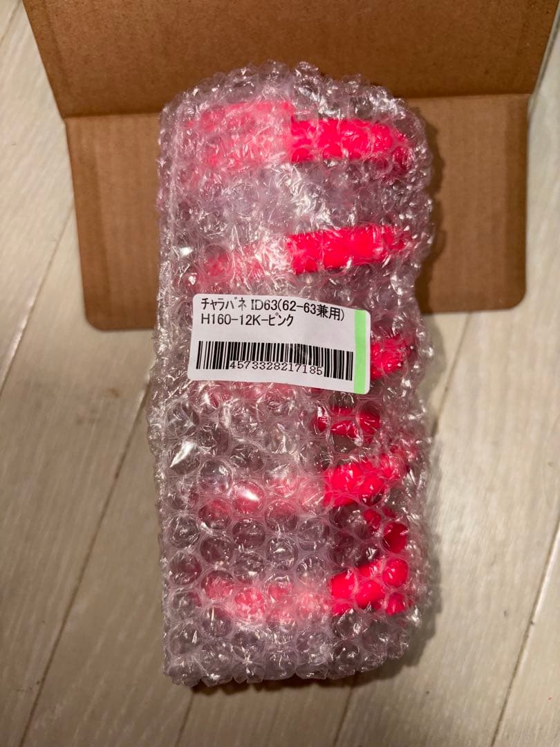 326Power.H160-12K ピンクスプリング 2個セット