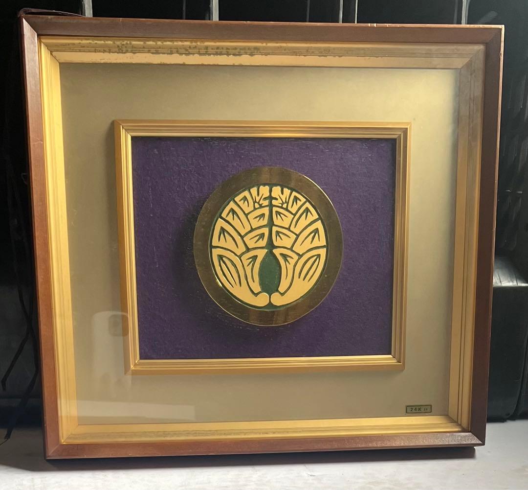 コレクション 24K GP