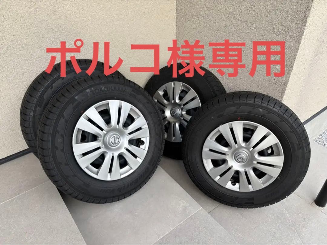 【ポルコ】キャラバン　純正ホイール　タイヤ　新車外し　4本セット