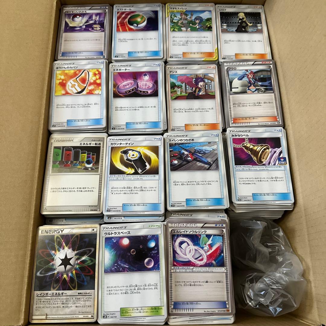 ポケモンカード　引退品　エクストラ　トレーナーズ　まとめ売り　約15000枚