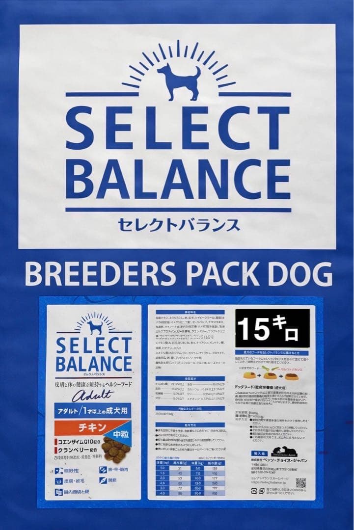 ✴︎セレクトバランス　アダルトチキン✴︎ 中粒　15kg