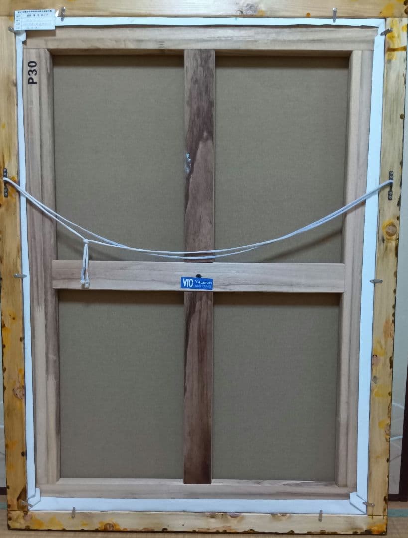 油絵 風景画 ★【やまふじ 枯木・巨木】P30号【7月】