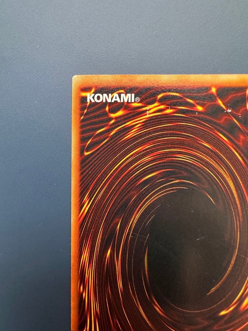 【稀少】　遊戯王　究極完全態•グレート•モス　シークレット　初期　1期