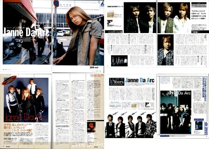 Janne Da Arc ジャンヌダルク 雑誌 切り抜き 443P