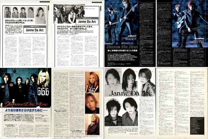 Janne Da Arc ジャンヌダルク 雑誌 切り抜き 443P