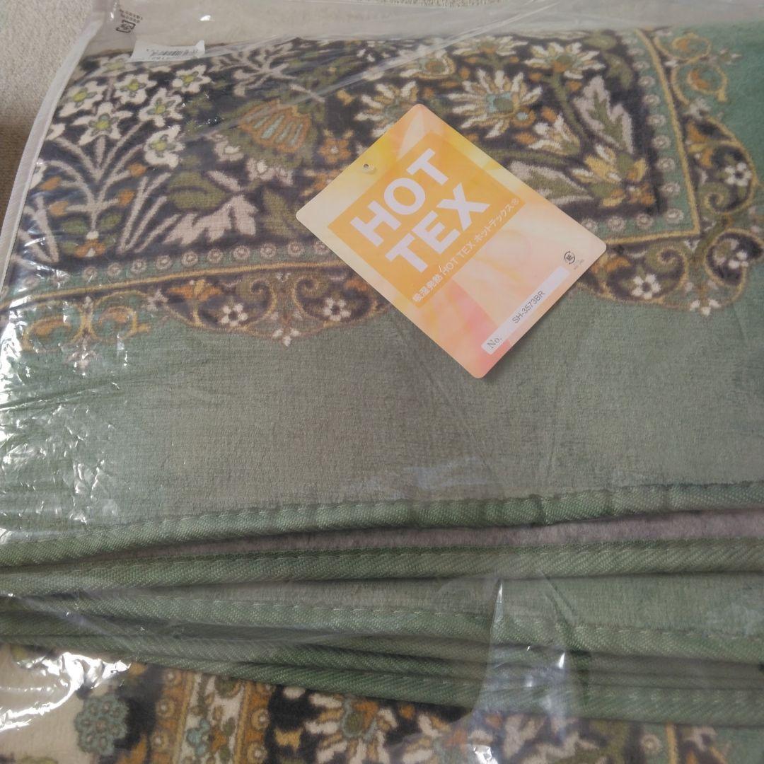 44,000円購入新品HOTTEX マルチソフトカーペット　200×270