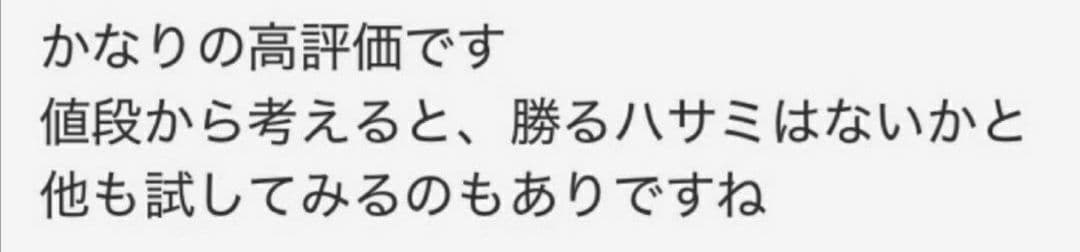Powerと切れ味の良いプロ用ペットセニングシザートリマートリミングママミング