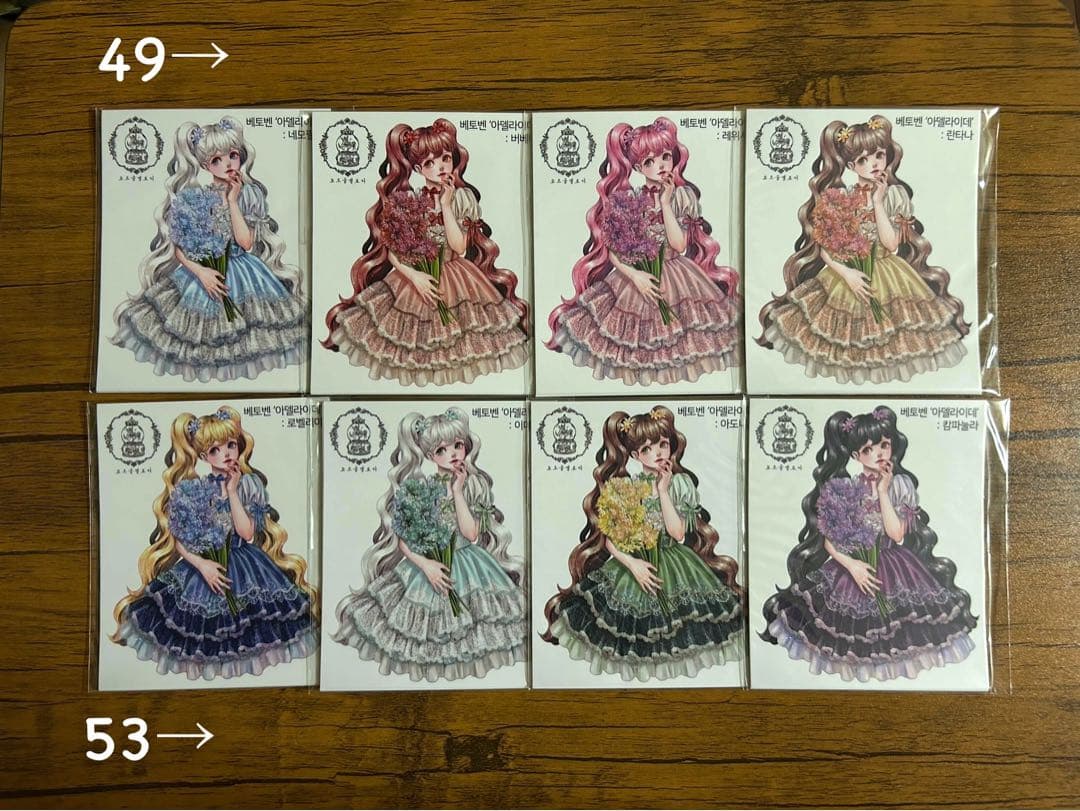 人物ステッカー　Cream peach様　2