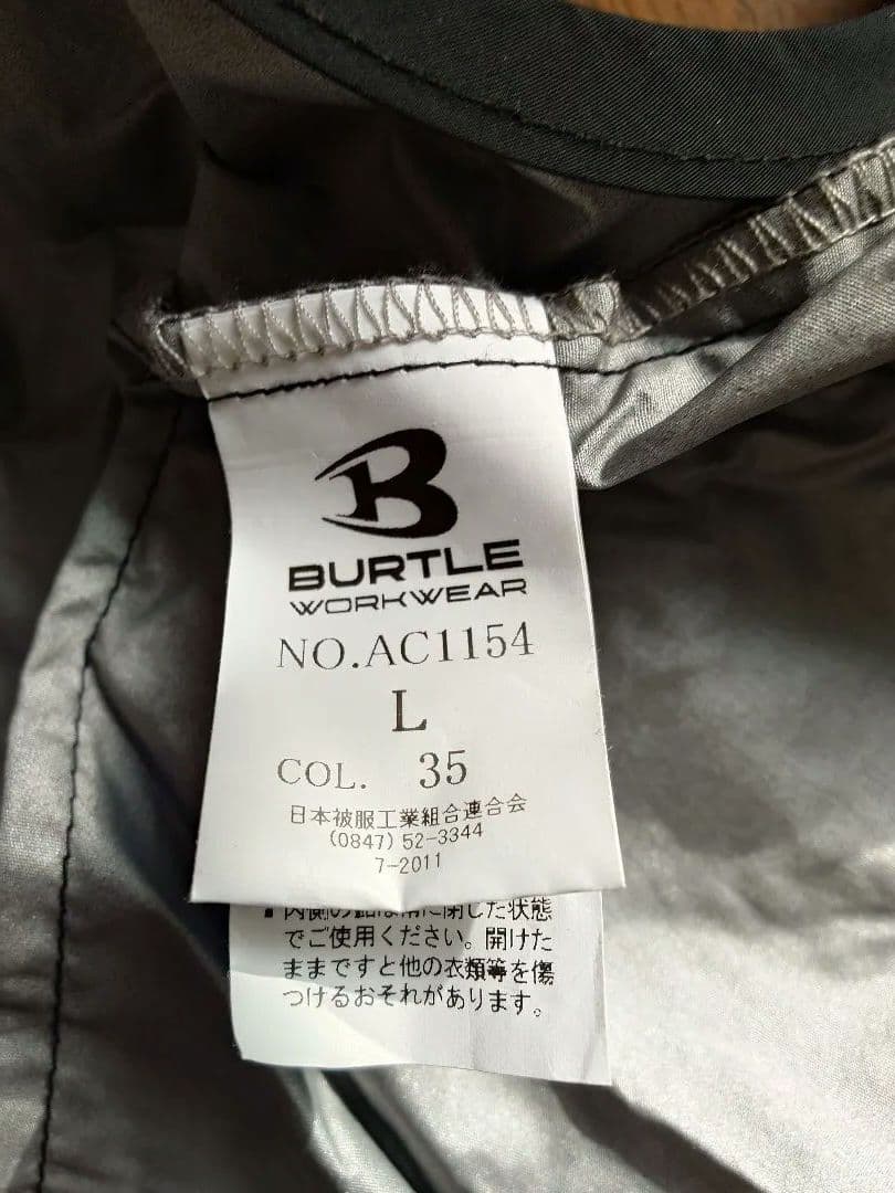 BURTLE AIRCRAFT バートルエアクラフト 2024 フルセット L