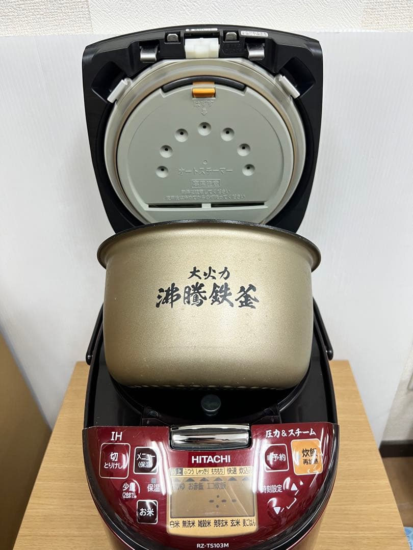 日立 IH炊飯器 RZ-TS103M 5.5合 圧力＆スチーム 2020年製