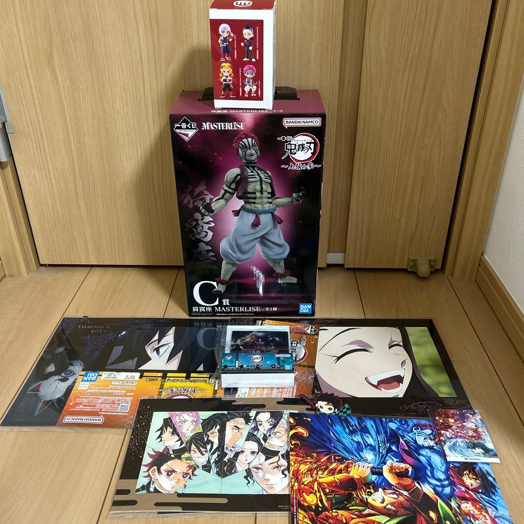 鬼滅の刃　フィギュア　一番くじ　セット