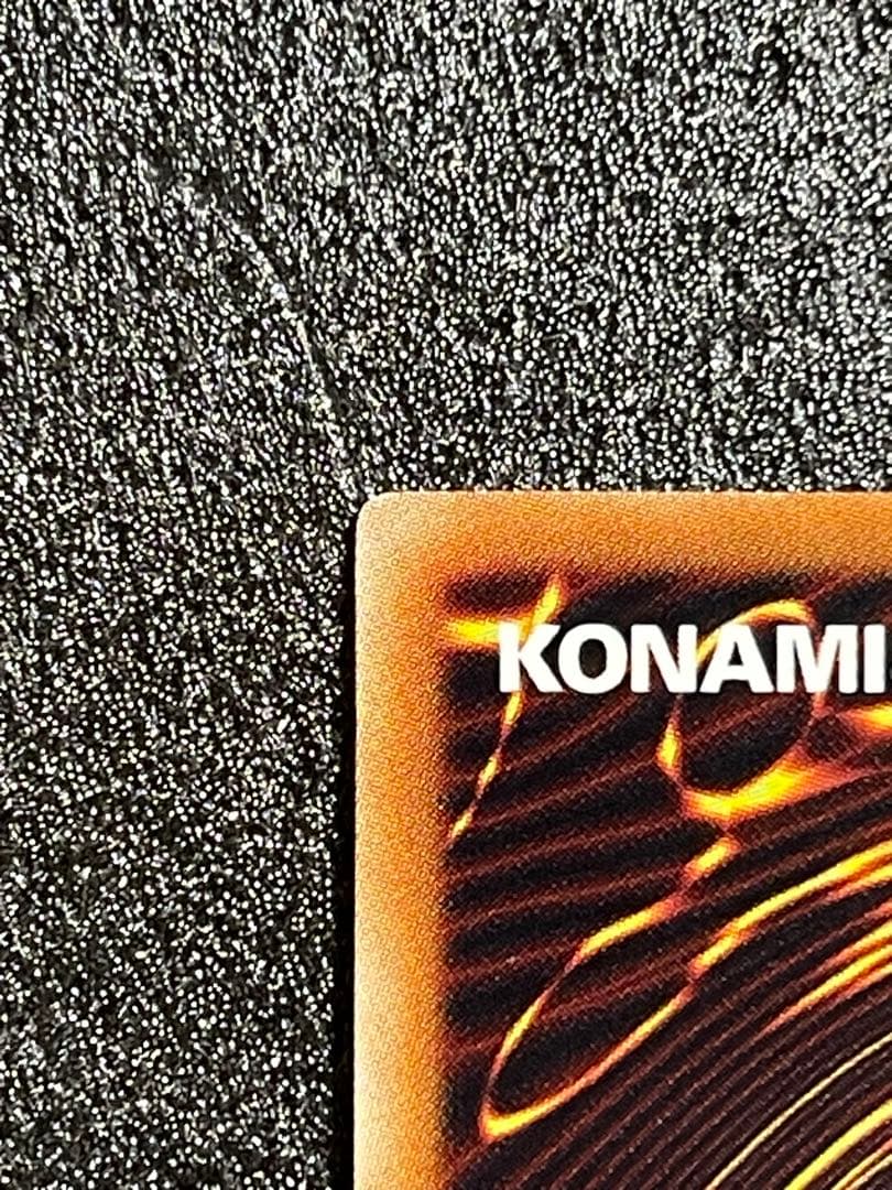 青眼の白龍 ブルーアイズホワイトドラゴン　ウルトラ