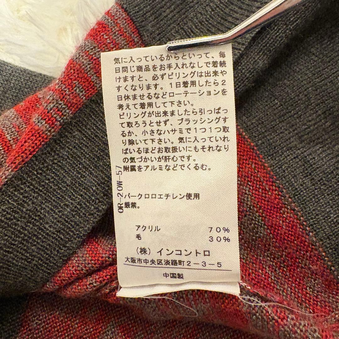 【ビックロゴ✨】Vivienne Westwood オーブ ロングカーディガン