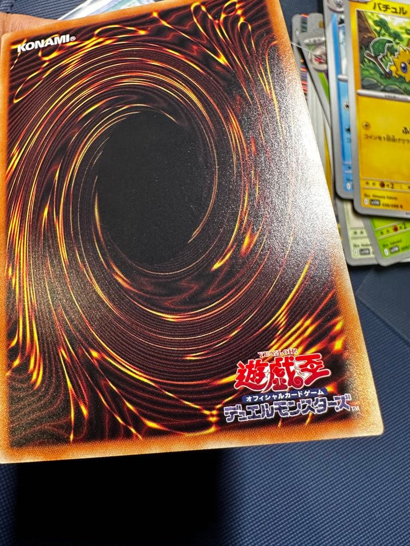 遊戯王 万物創世龍 テンサウザンドドラゴン 10000シークレットレア