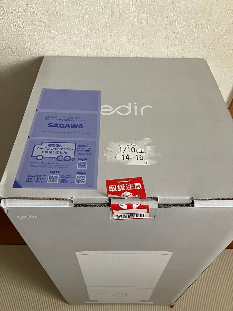 edir 5面カーボンヒーター　2025年度製　エディル