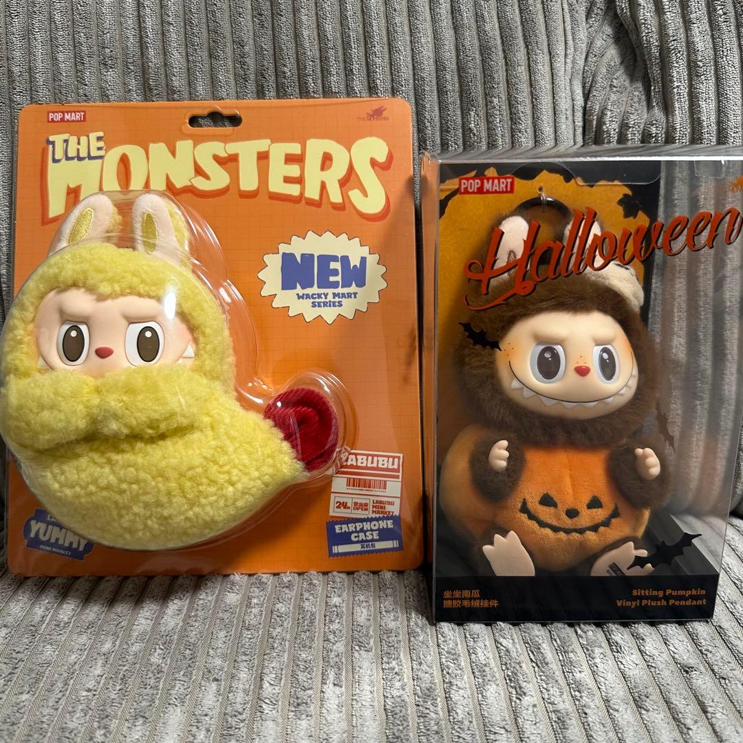 正規品 エビフライラブブ パンプキンラブブ まとめ売り