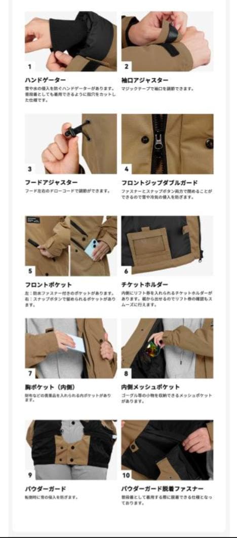 【ACTLEIS】〈上下セット〉スキー/スノーボードウェア　ベージュ×ネイビー