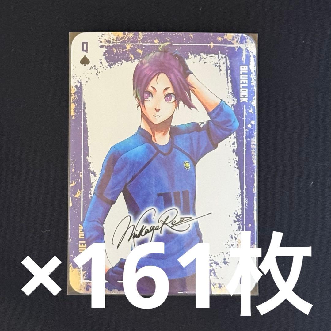 【値下げ可能 要相談】ブルーロック 31 特装版　トランプ♠️ Q 御影玲王