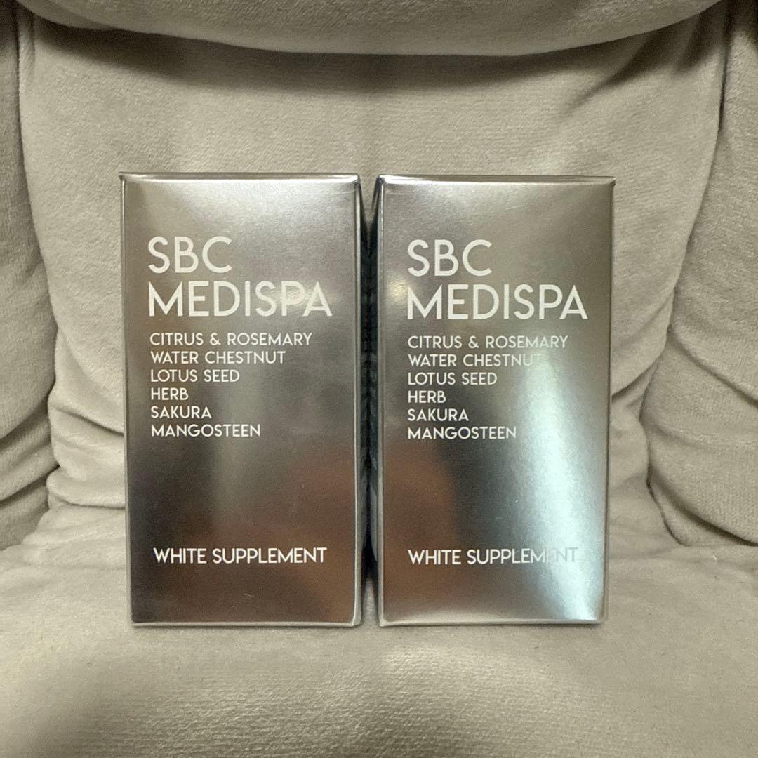 【新品未開封】SBC MEDISPA ホワイトサプリメント 2箱