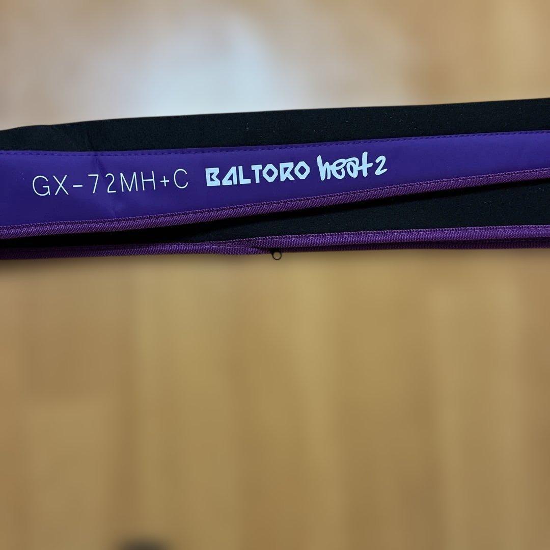 バルトロヒート2　MAXIMUM GX-72MH-C レイドジャパン