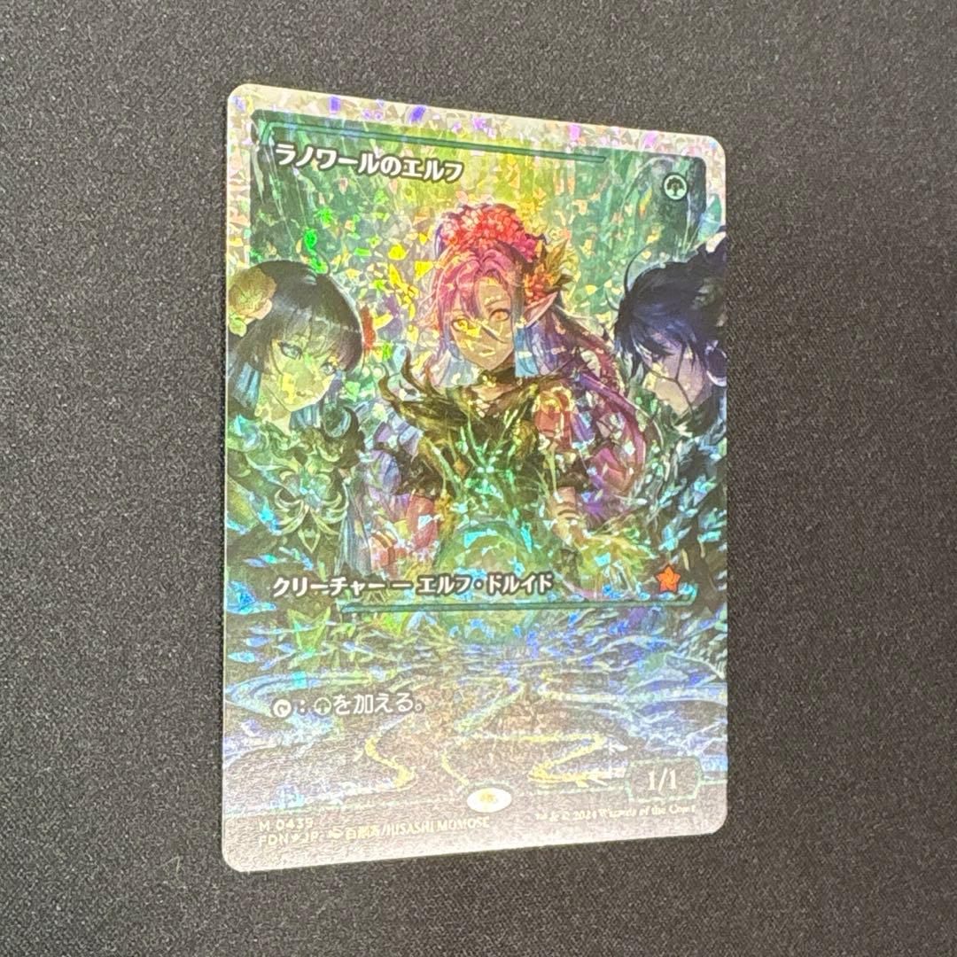 MTG ラノワールのエルフ　フラクチャーfoil　日本語版