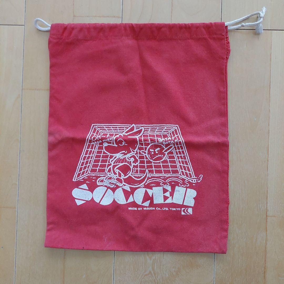 第7回古河市全国高校招待サッカーフェスティバル記念シューズ袋