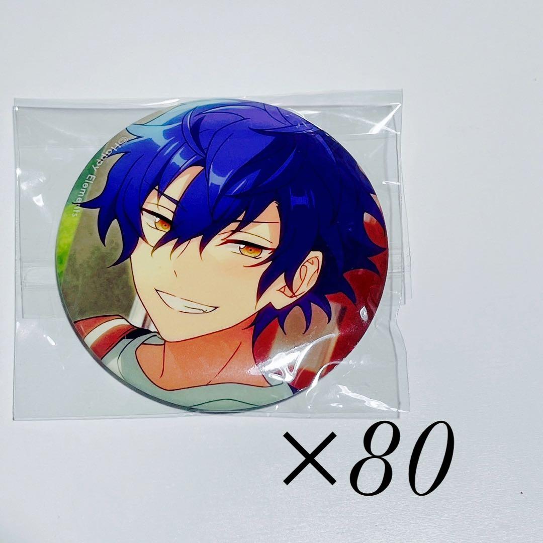 あんスタ ジュン フィーチャー 2021 casual 缶バッジ 80点セット