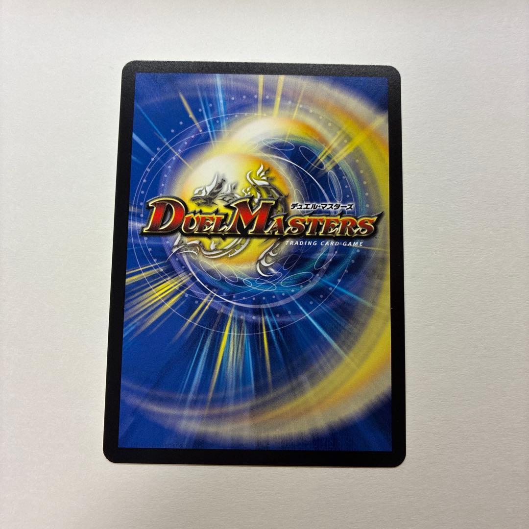 支配の精霊ペルフェクト/ギャラクシー·チャージャー 金トレジャー