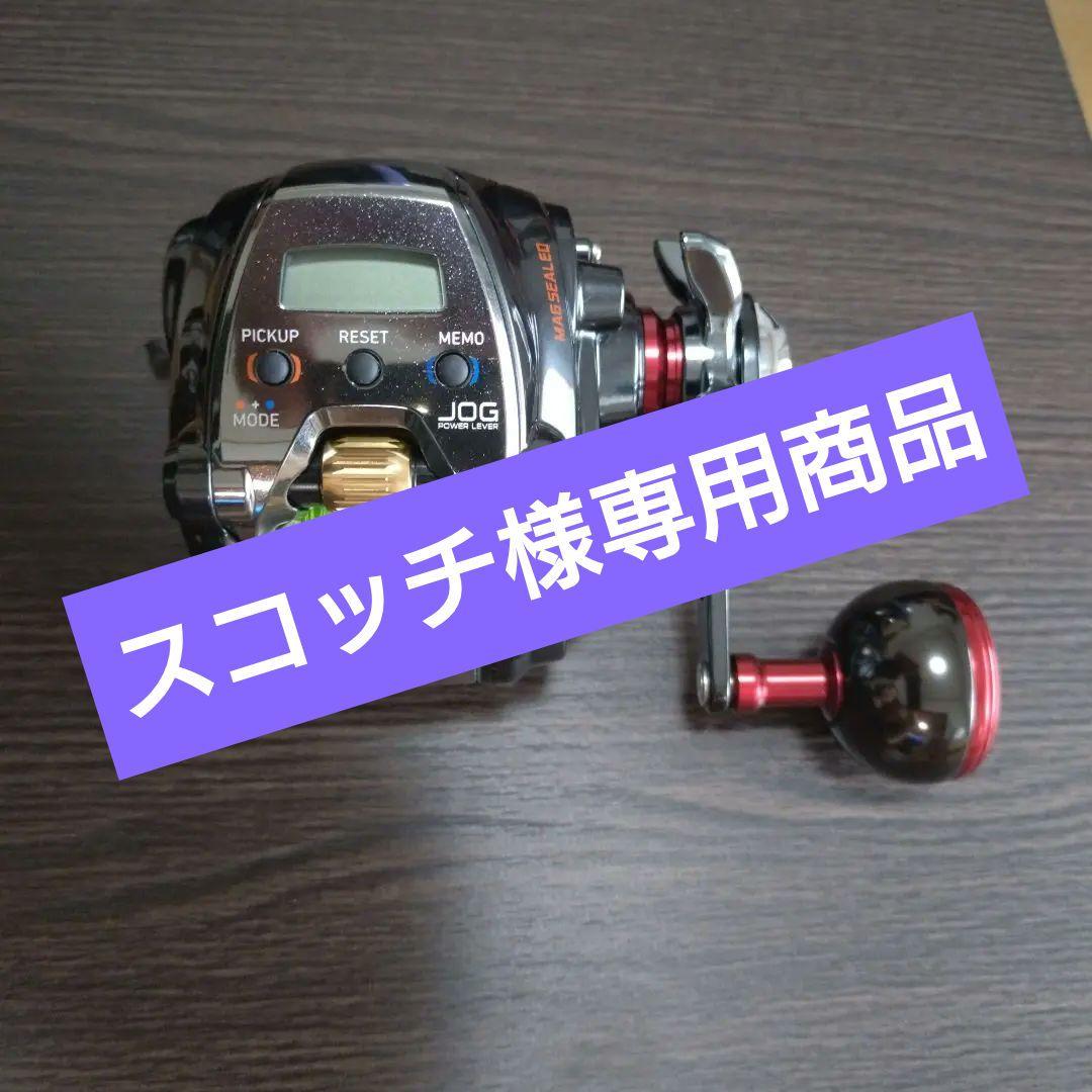 【スコッチ商品です】ダイワ　シーボーグ200J