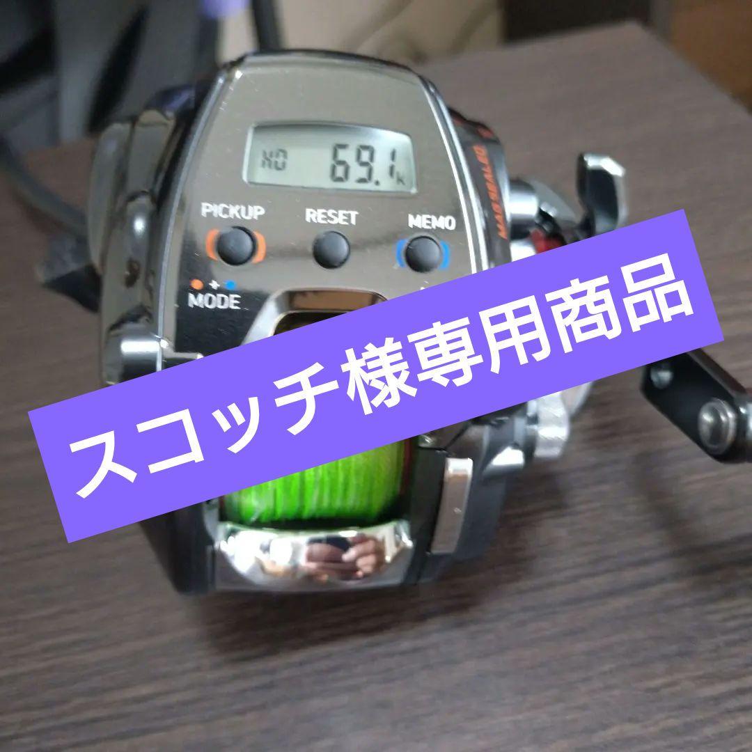 【スコッチ商品です】ダイワ　シーボーグ200J