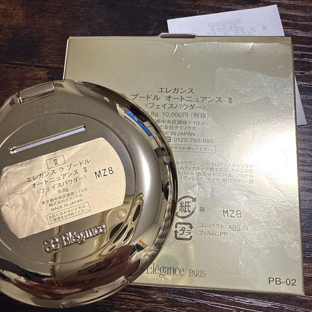 Elegance フェイスパウダー MZ8 8g