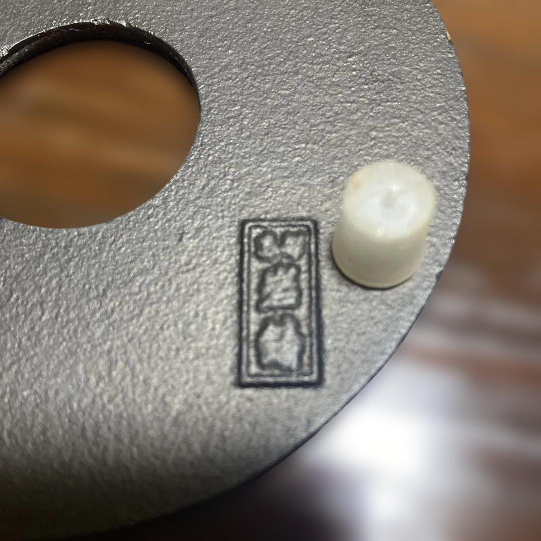 鋳鉄製 鉄瓶 底皿付き