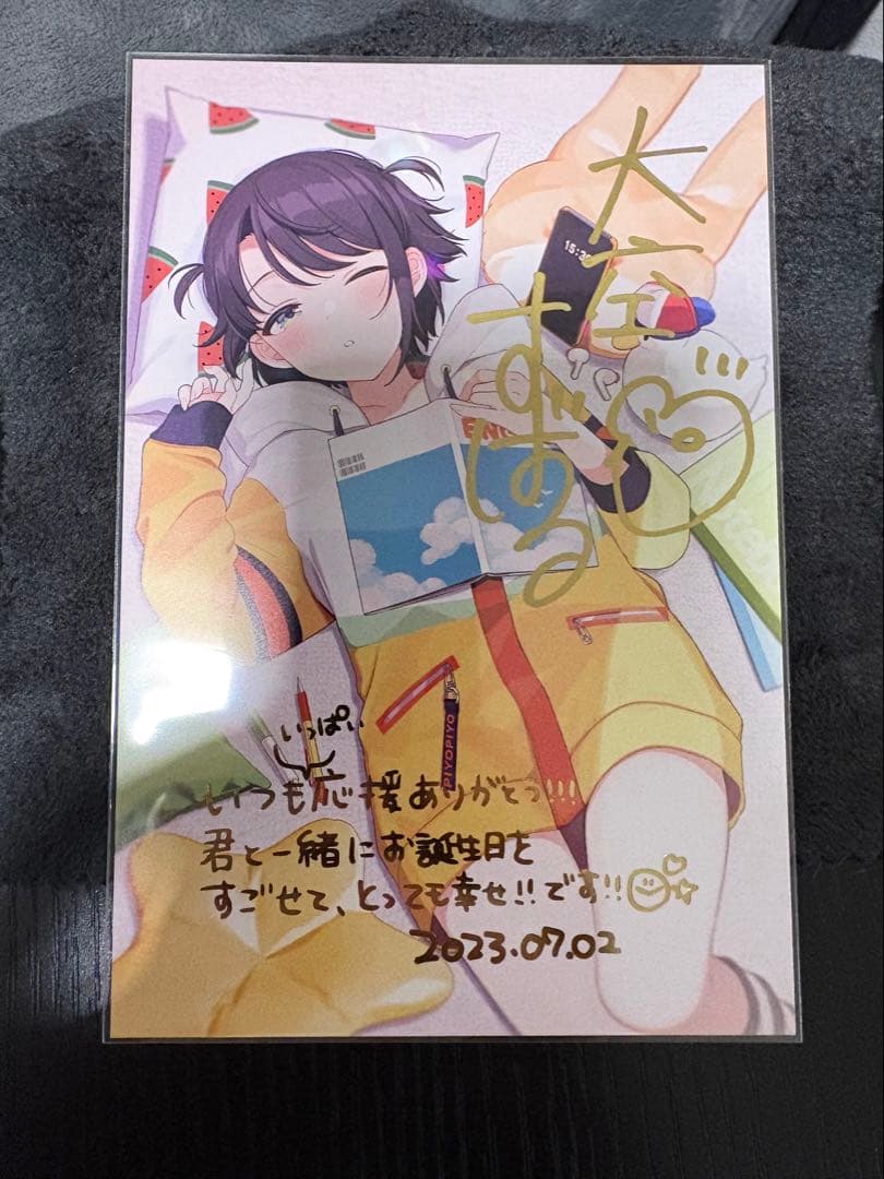 ホロライブ 大空スバル 誕生日記念 直筆サイン ポストカード プレアデスCD　等