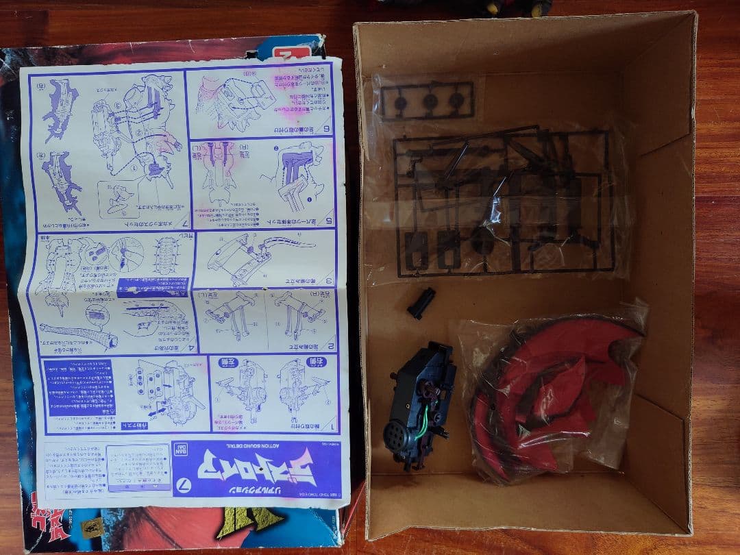 バンダイ リアルアクション　デストロイア　ガメラ1999 モスラ2　セット売り