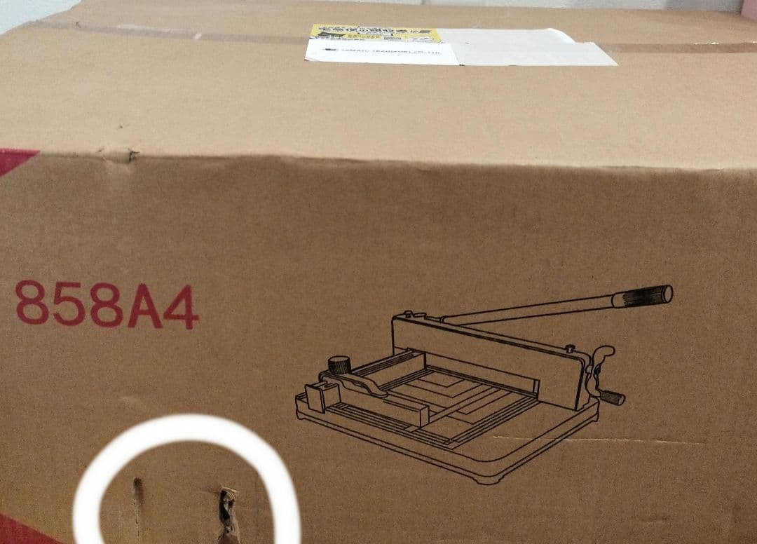 裁断機　大型　A4 DS-858A4